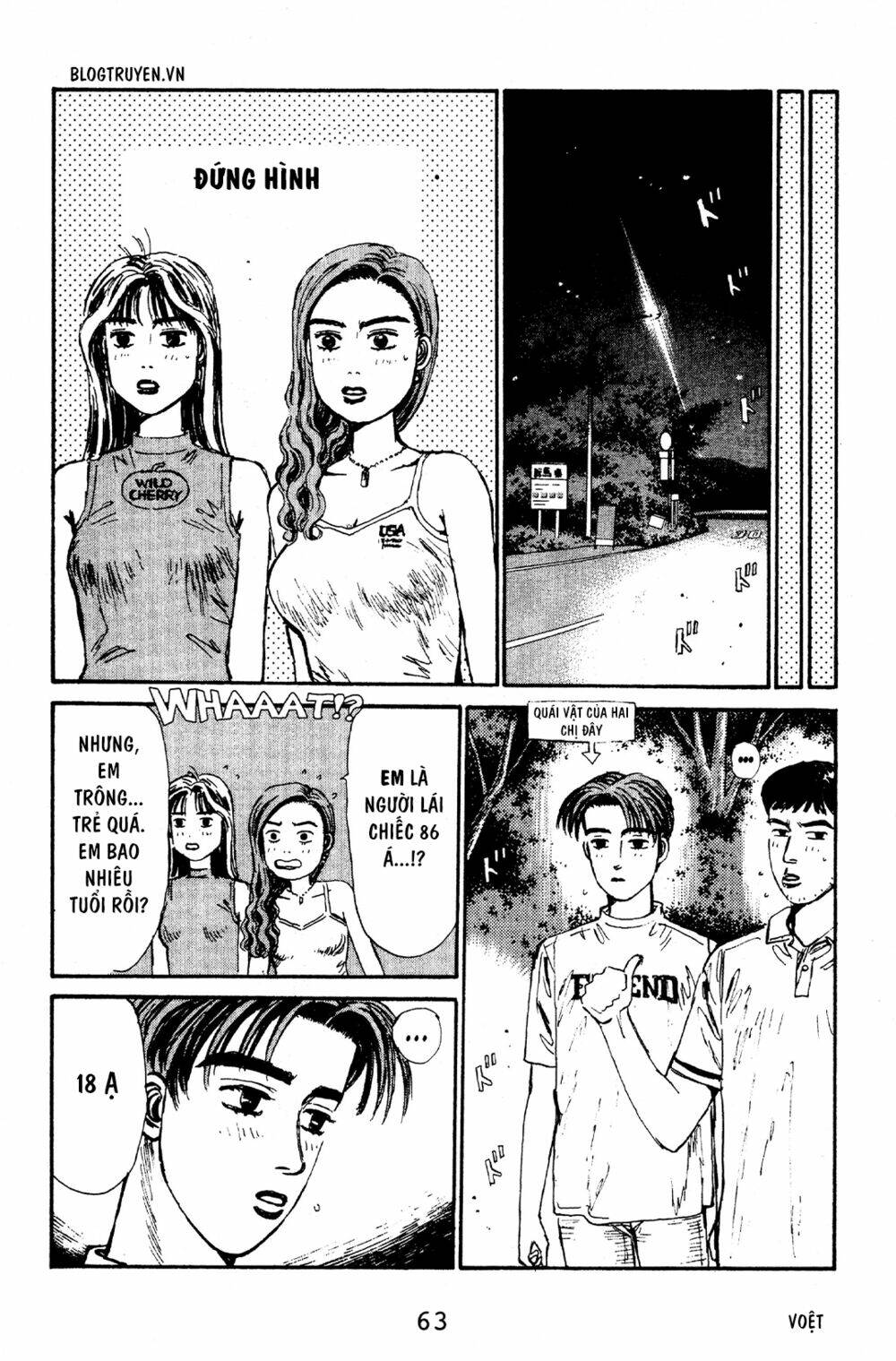 initial-d/12