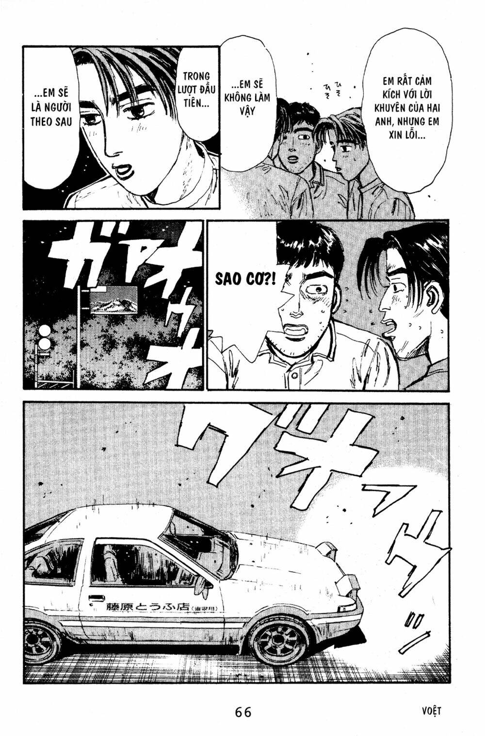 initial-d/15