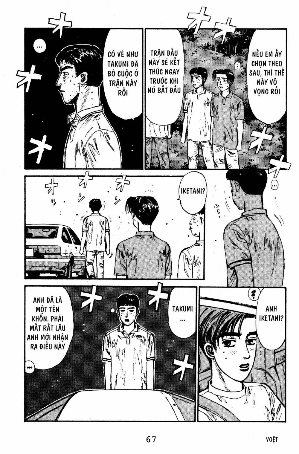 initial-d/16