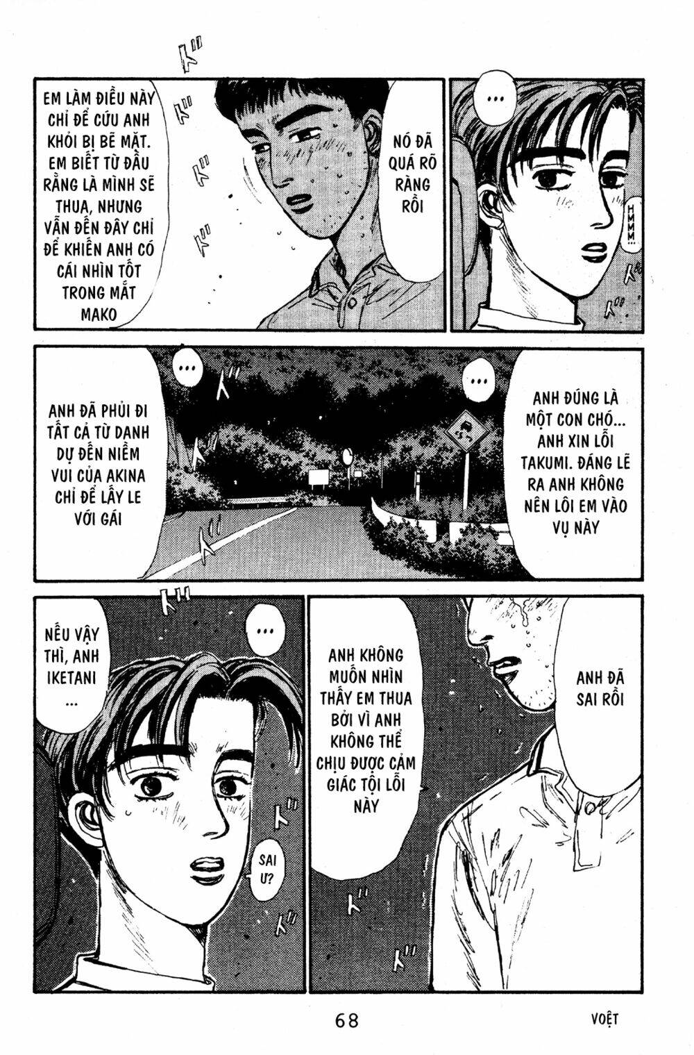 initial-d/17