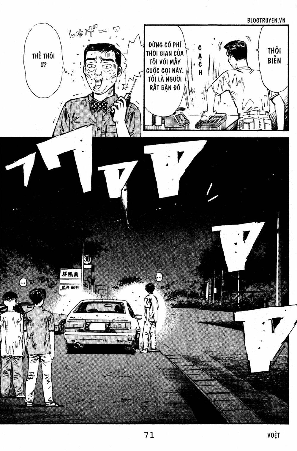 initial-d/20