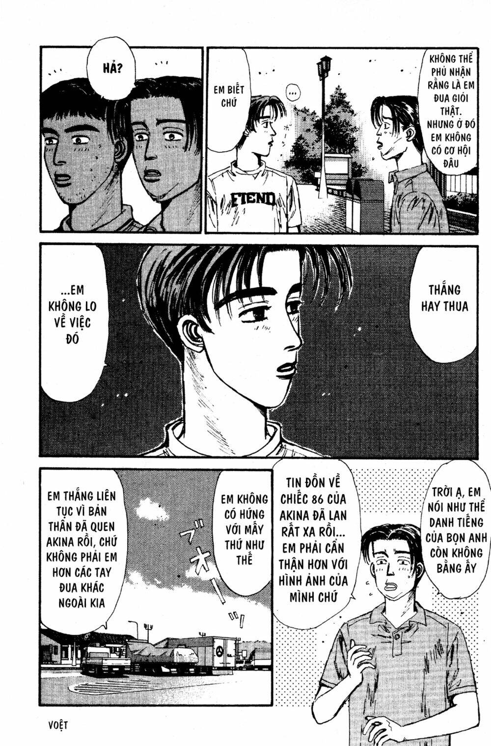 initial-d/4