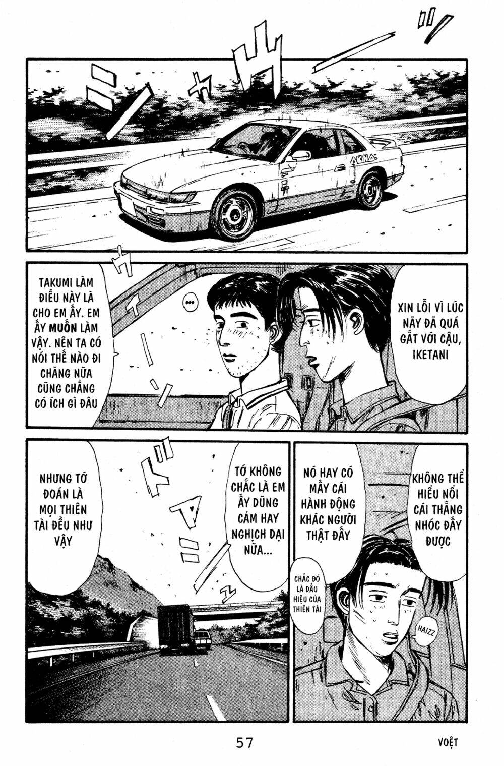 initial-d/6