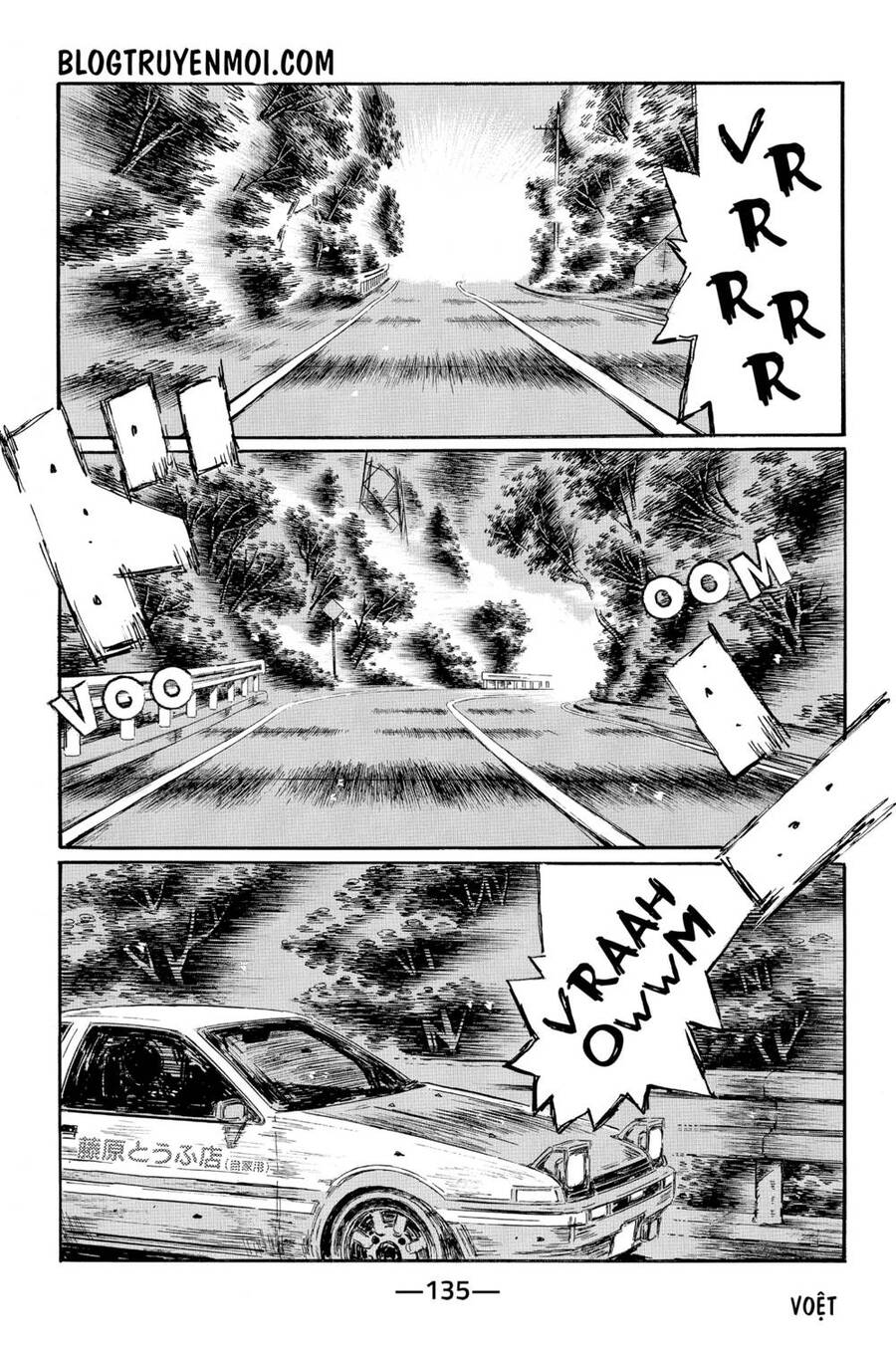 initial-d/2