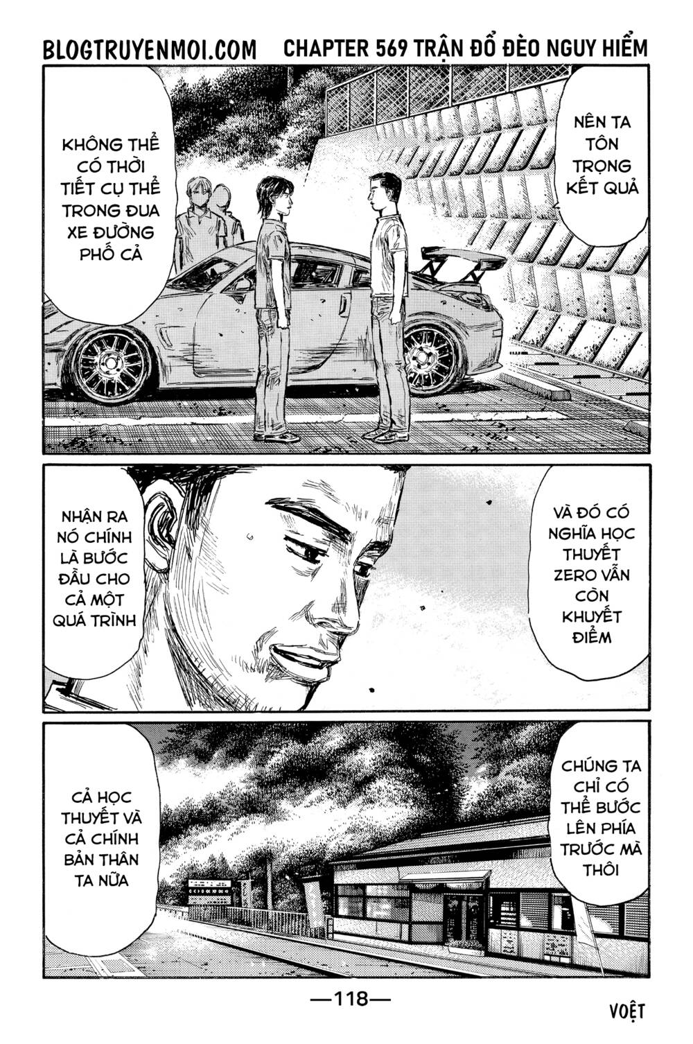 initial-d/2