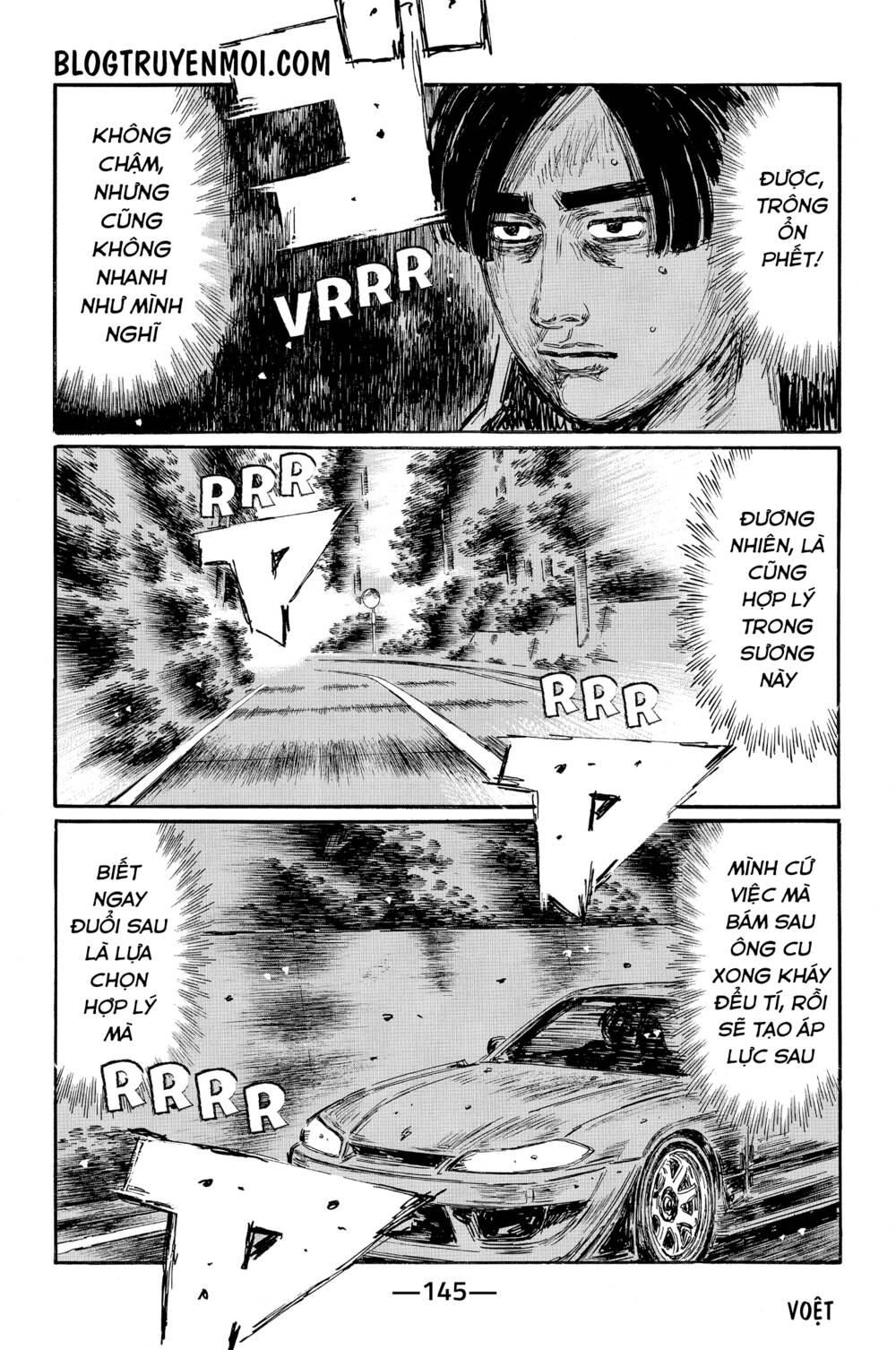 initial-d/11