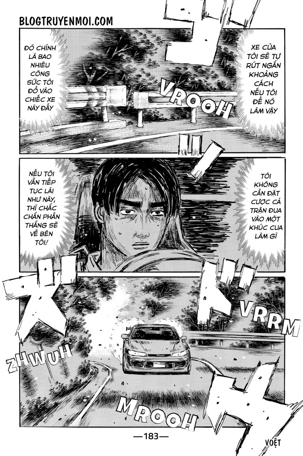 initial-d/7