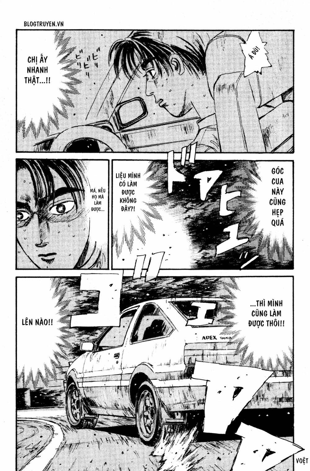 initial-d/11