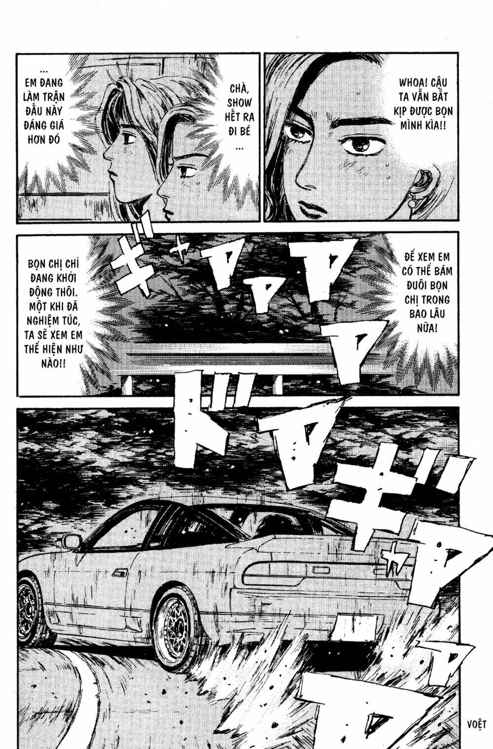 initial-d/15