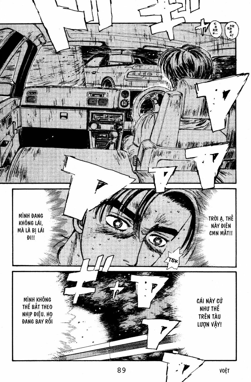 initial-d/16