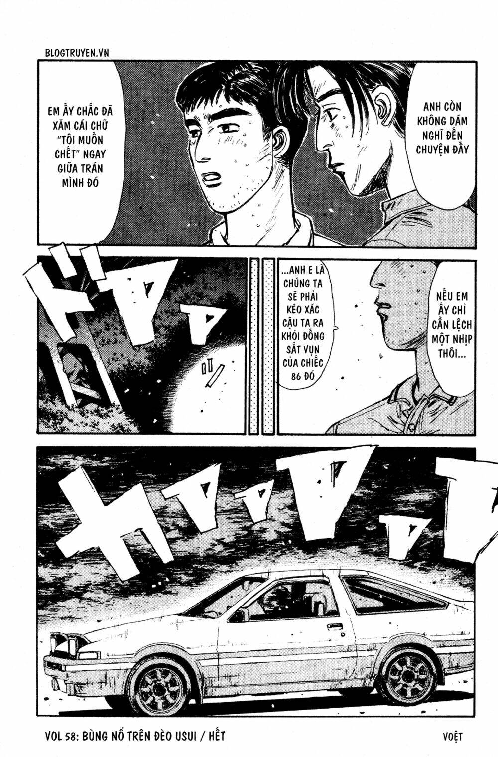 initial-d/19