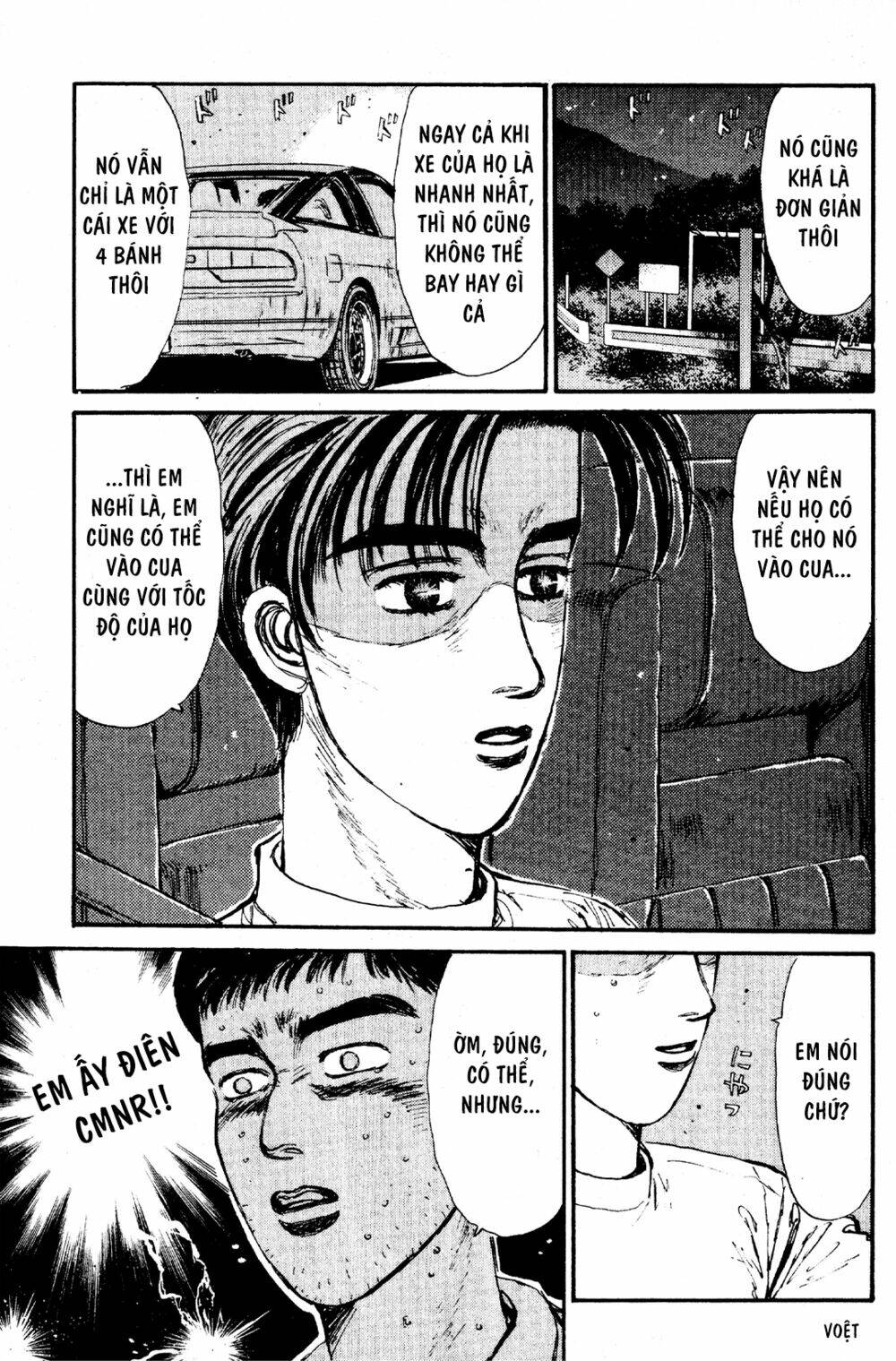 initial-d/4