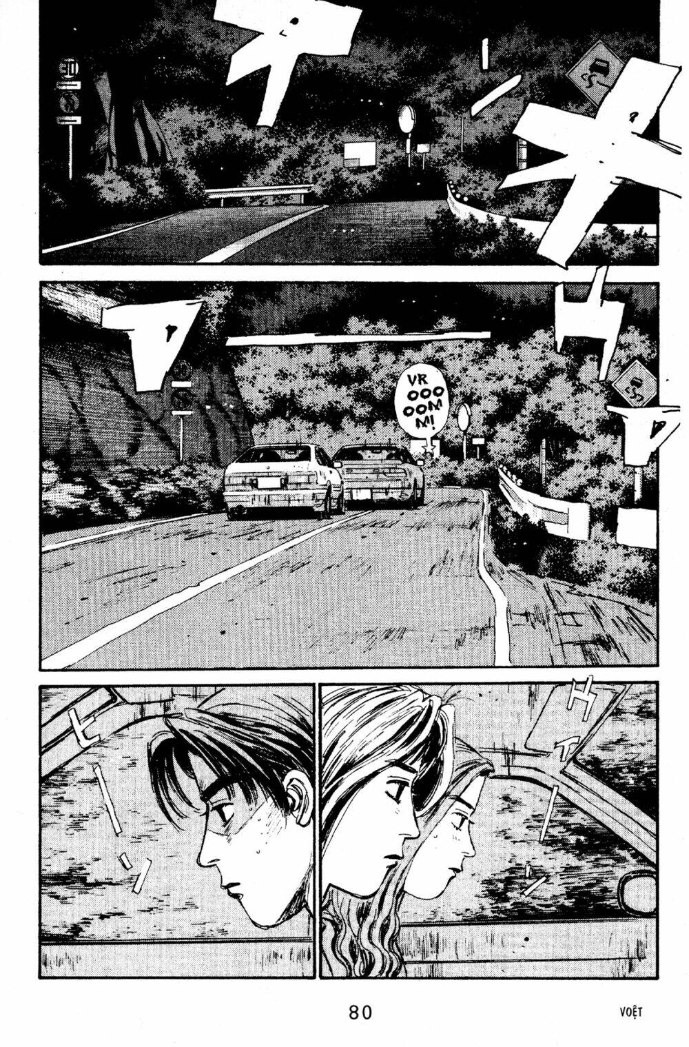 initial-d/8