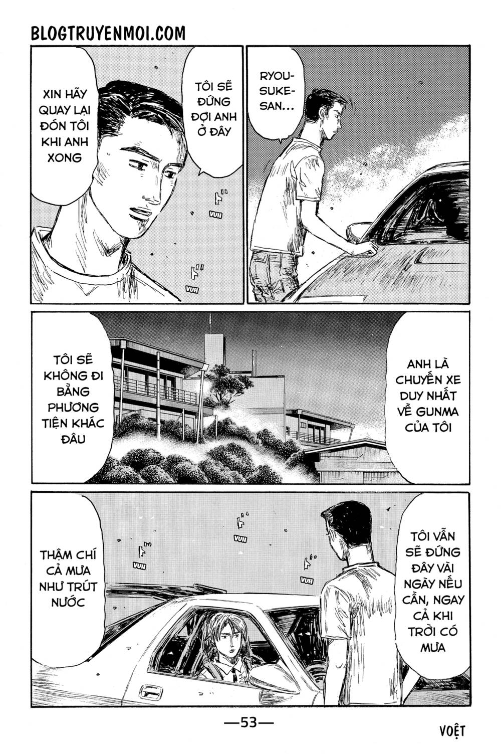 initial-d/8