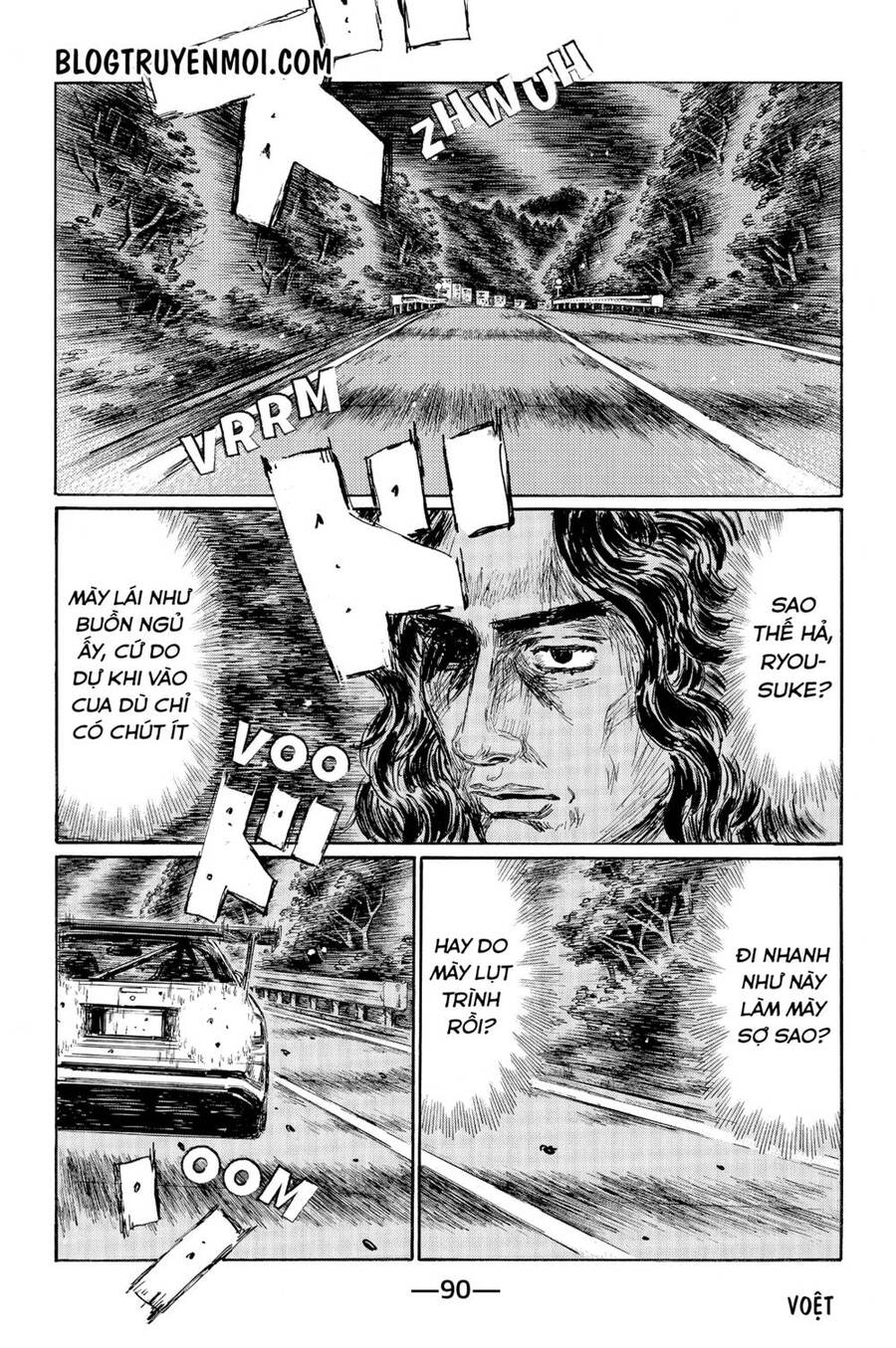 initial-d/6