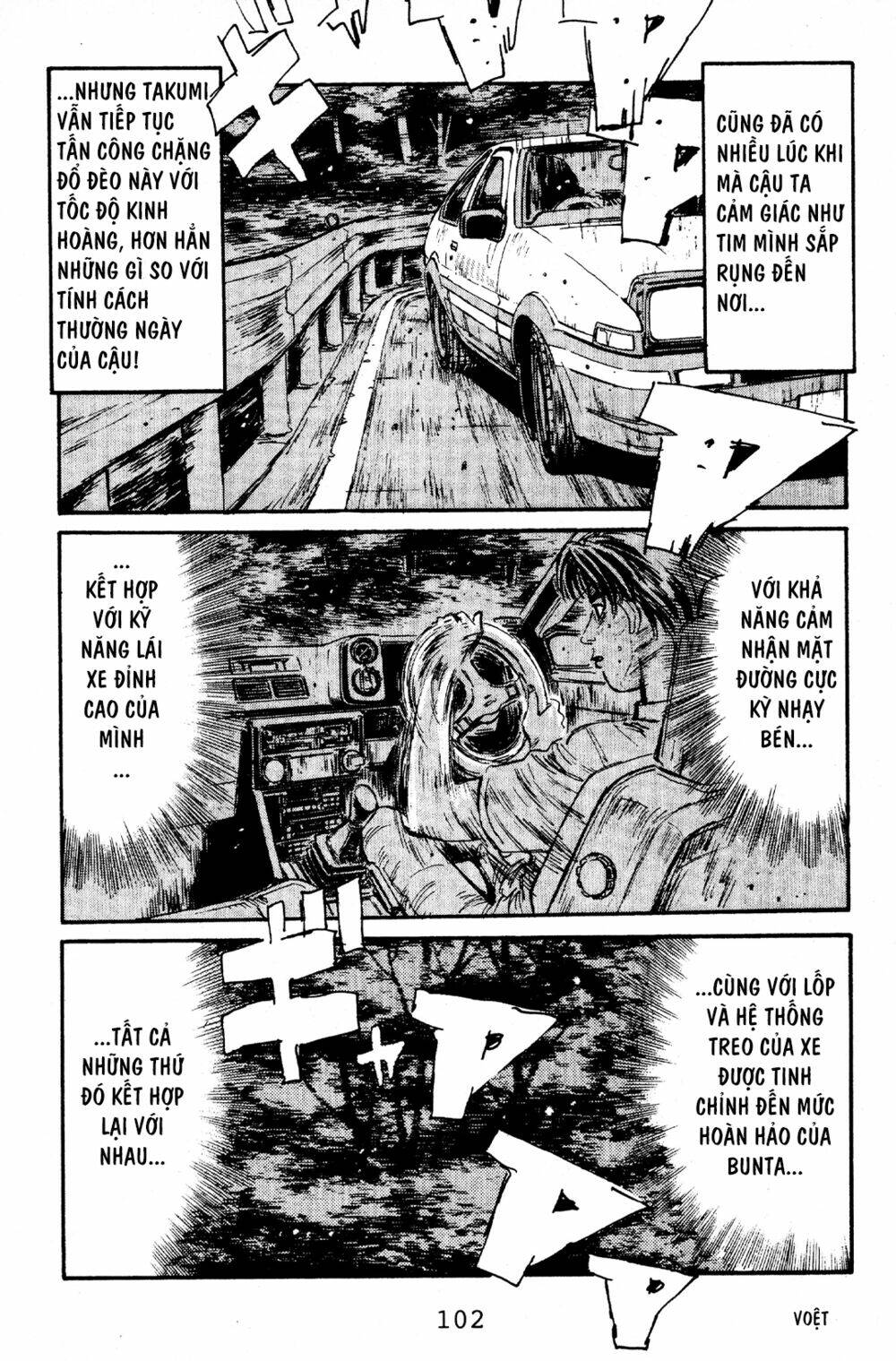 initial-d/10