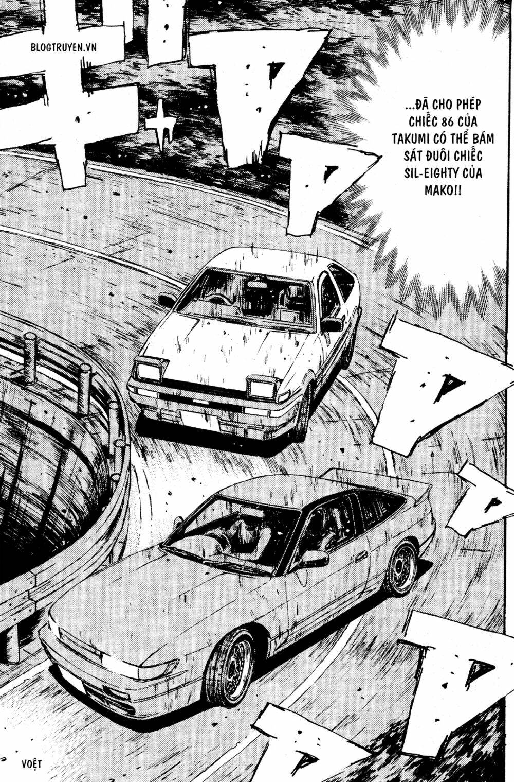 initial-d/11