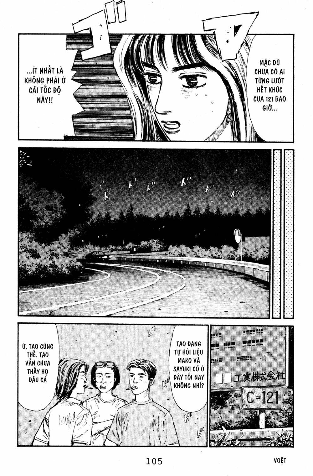 initial-d/13