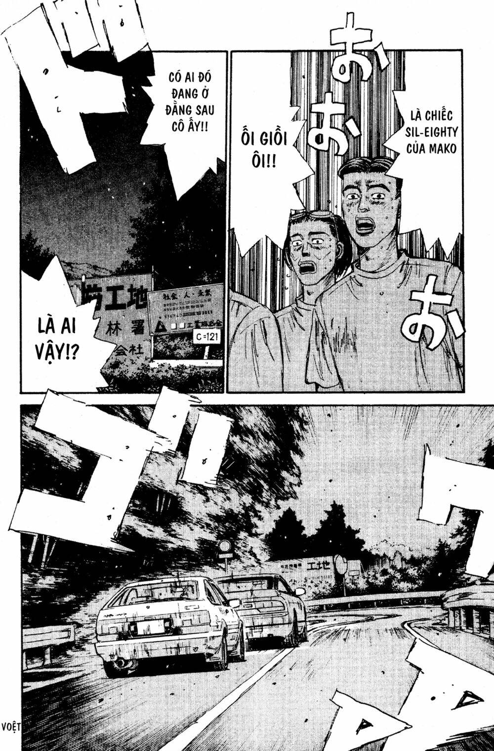 initial-d/16