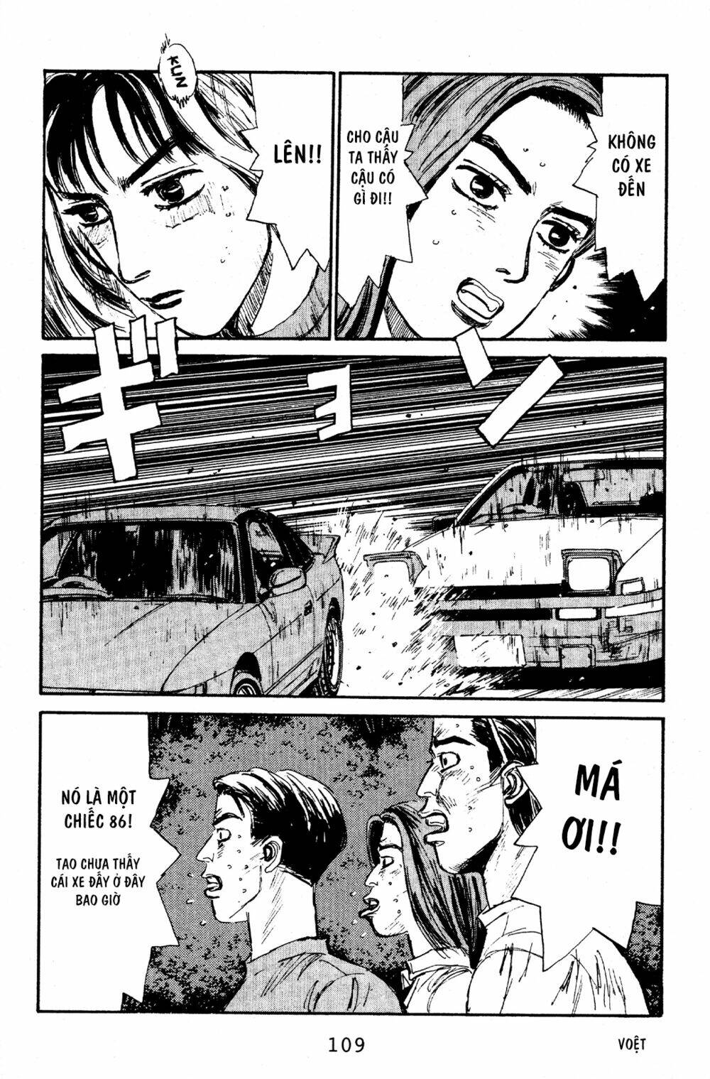 initial-d/17