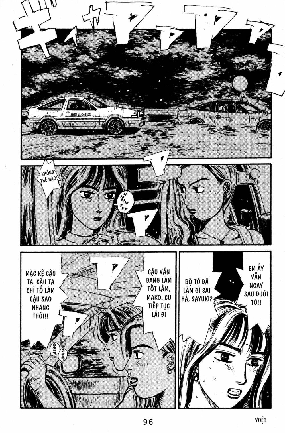 initial-d/4