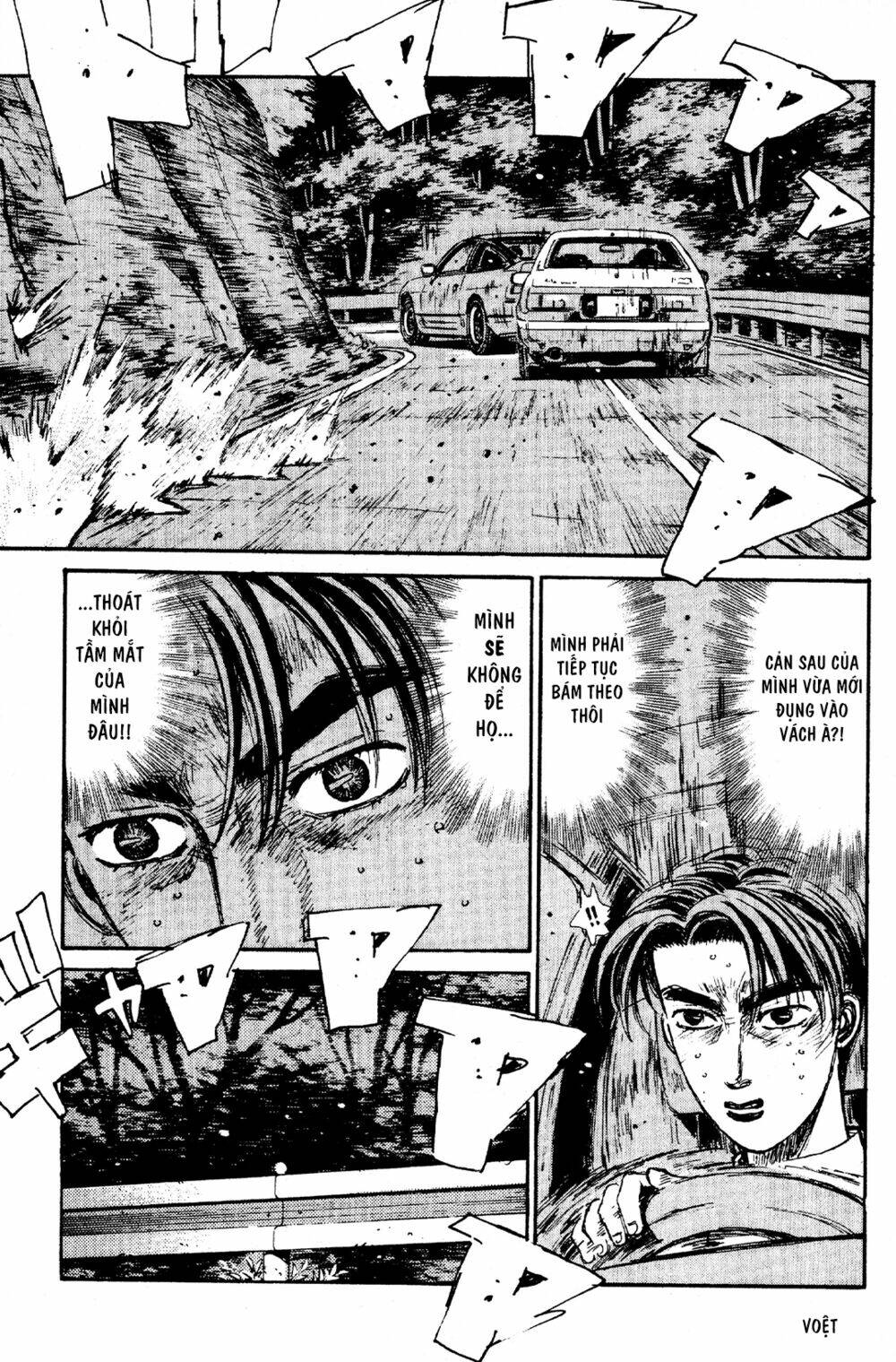 initial-d/9