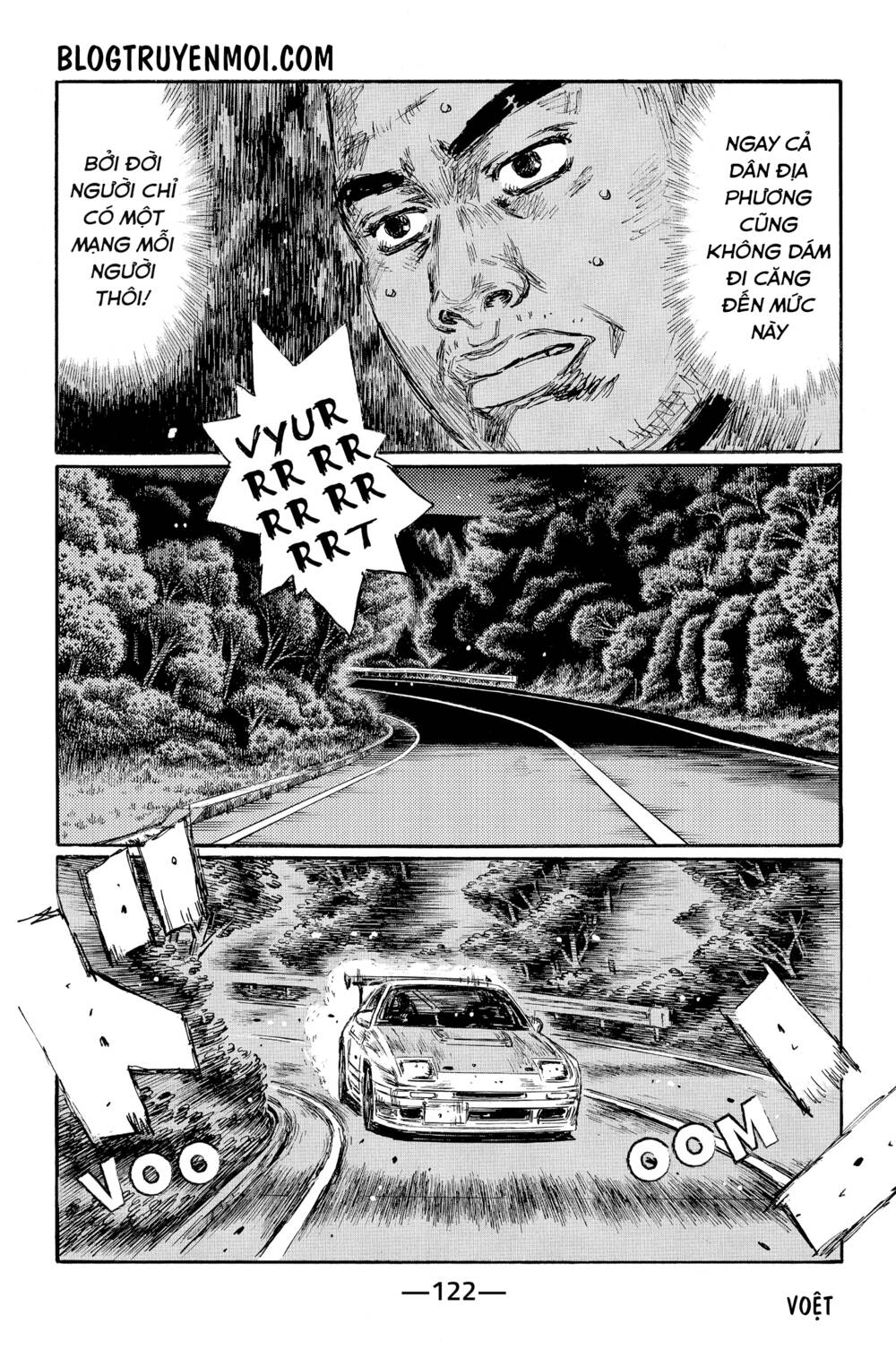 initial-d/8