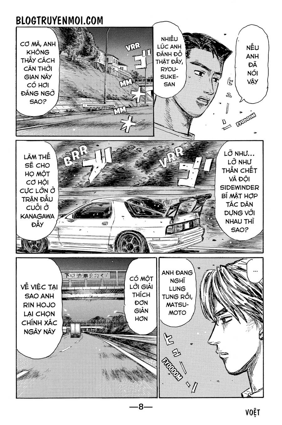 initial-d/13