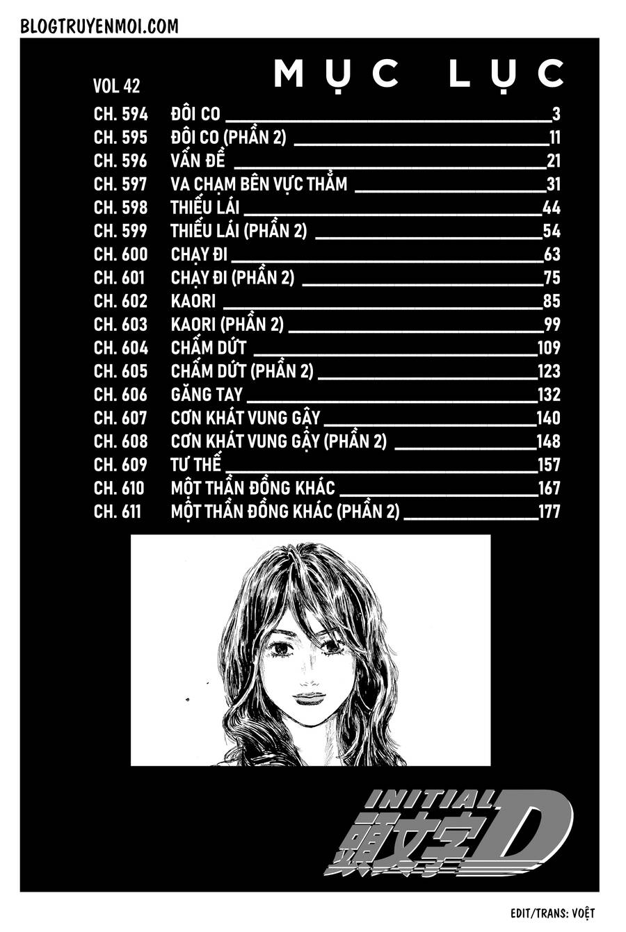 initial-d/8