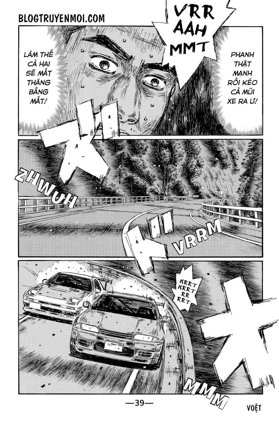 initial-d/9