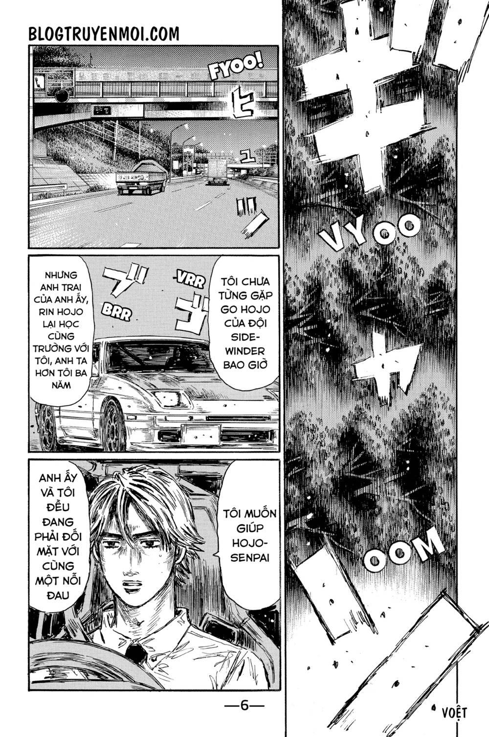 initial-d/11