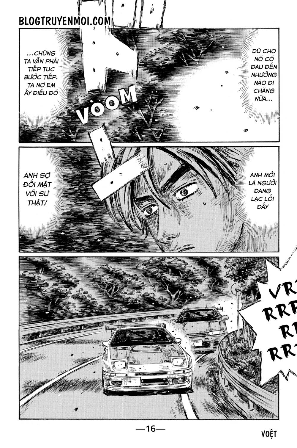 initial-d/6