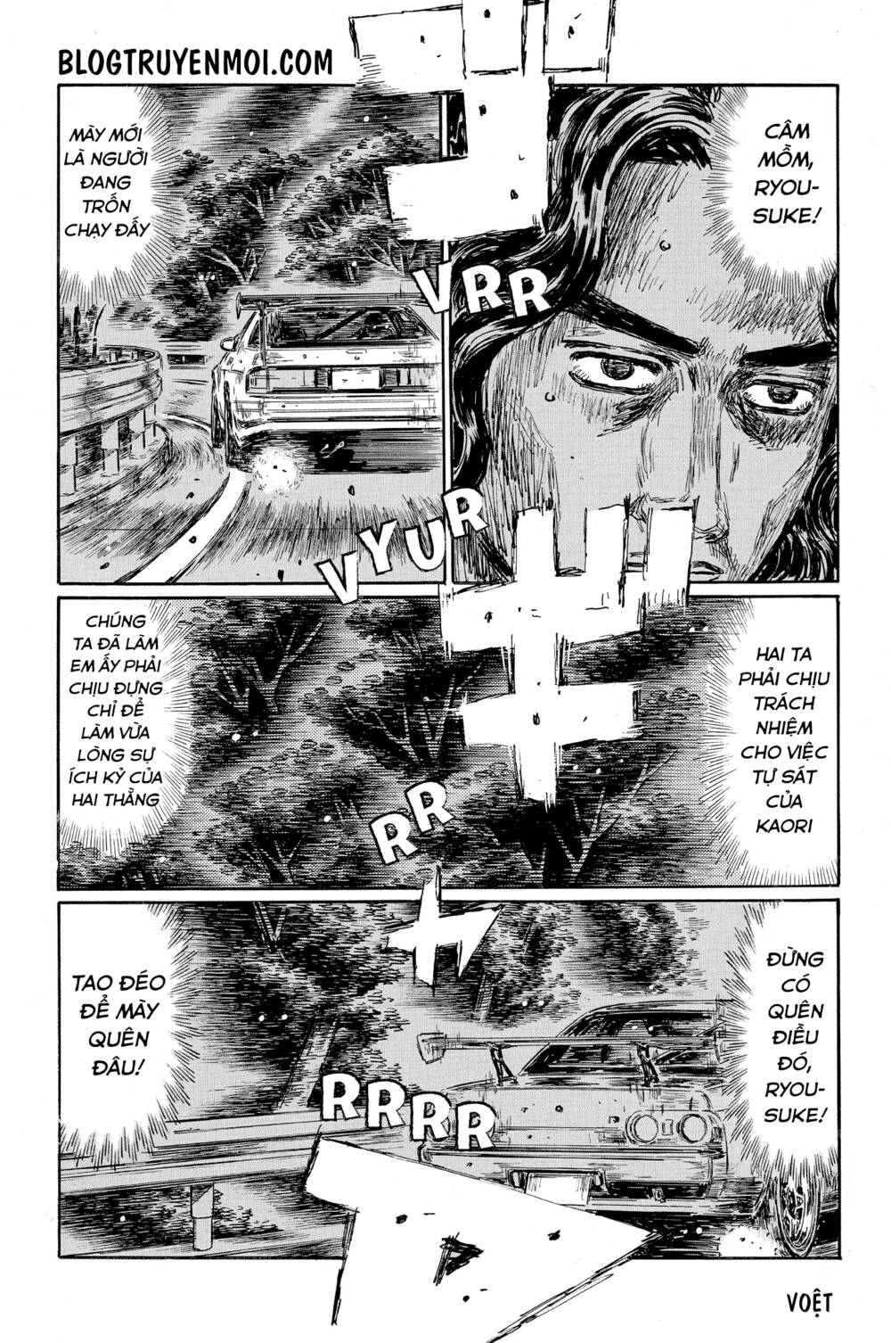 initial-d/7