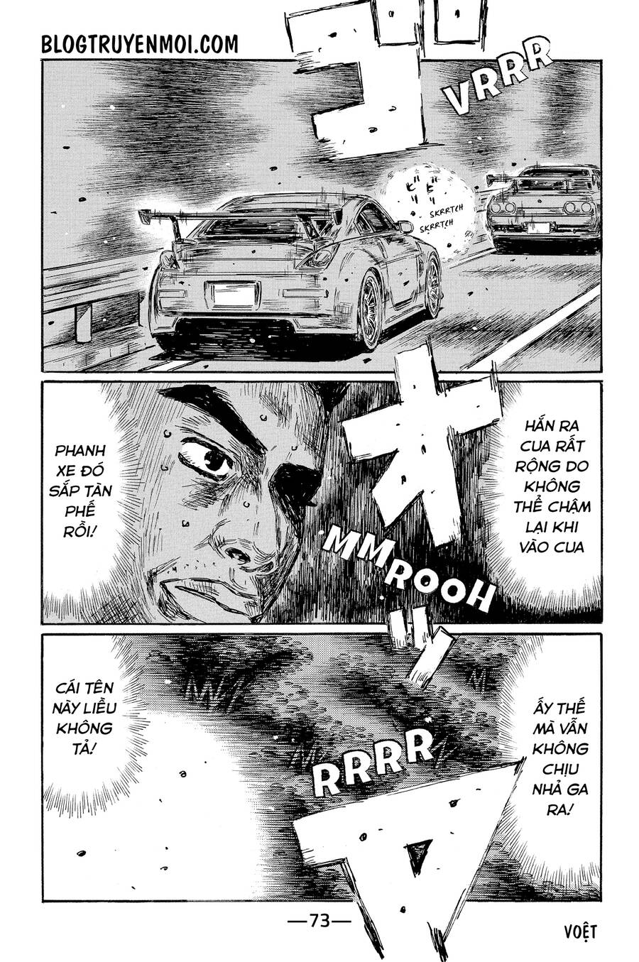 initial-d/11