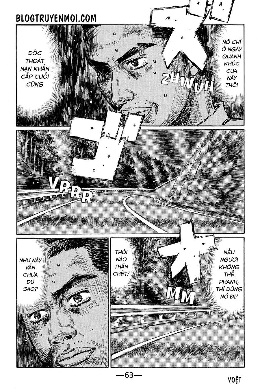 initial-d/2