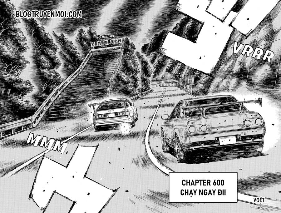 initial-d/3