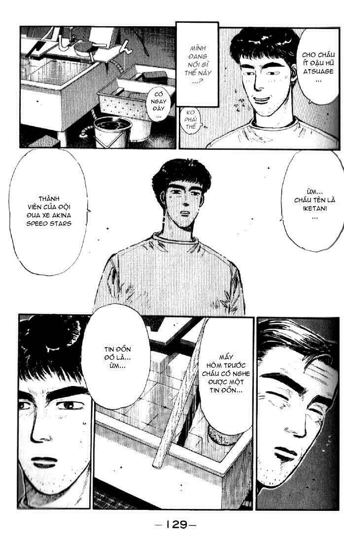 initial-d/6