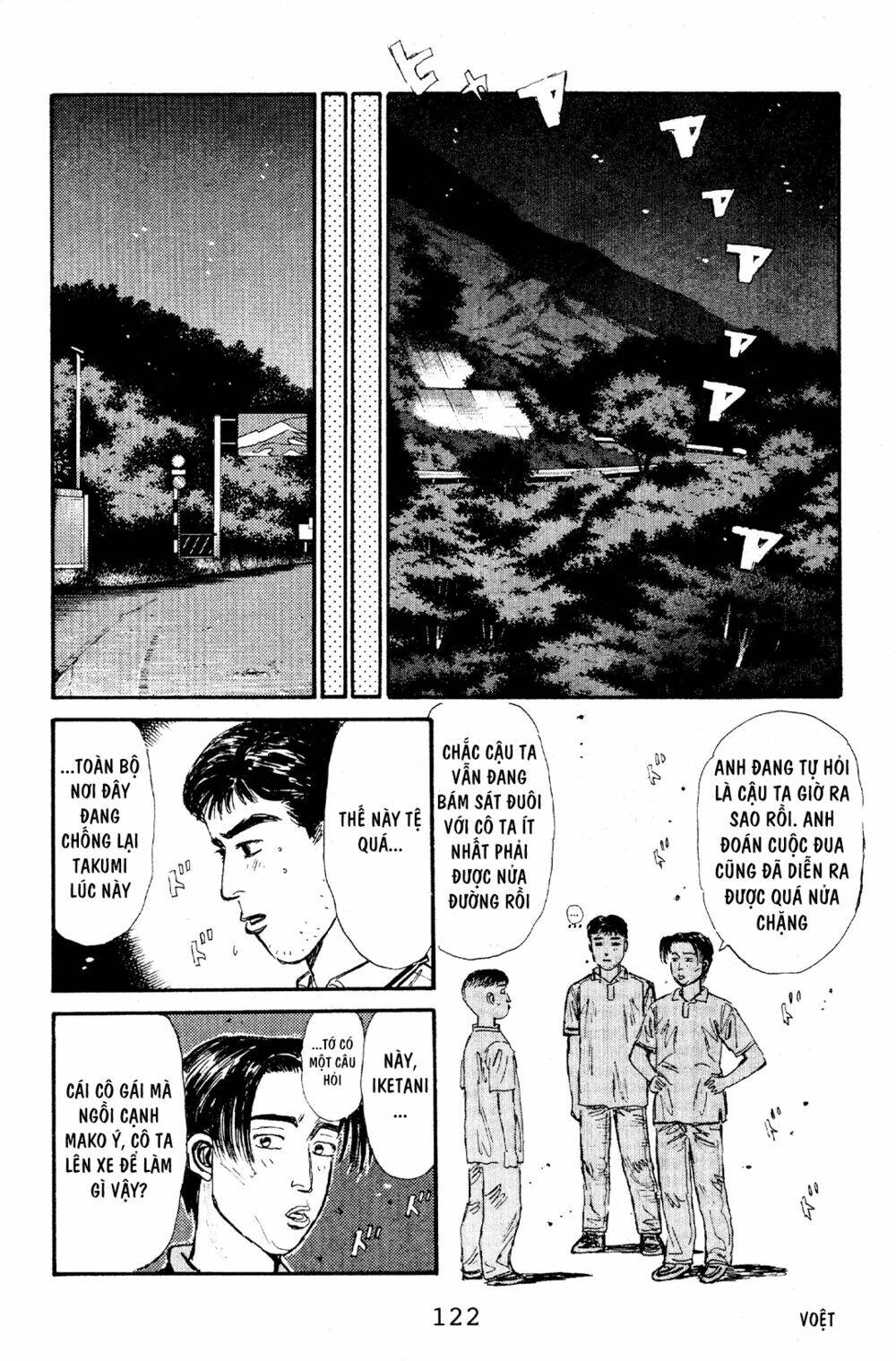 initial-d/10