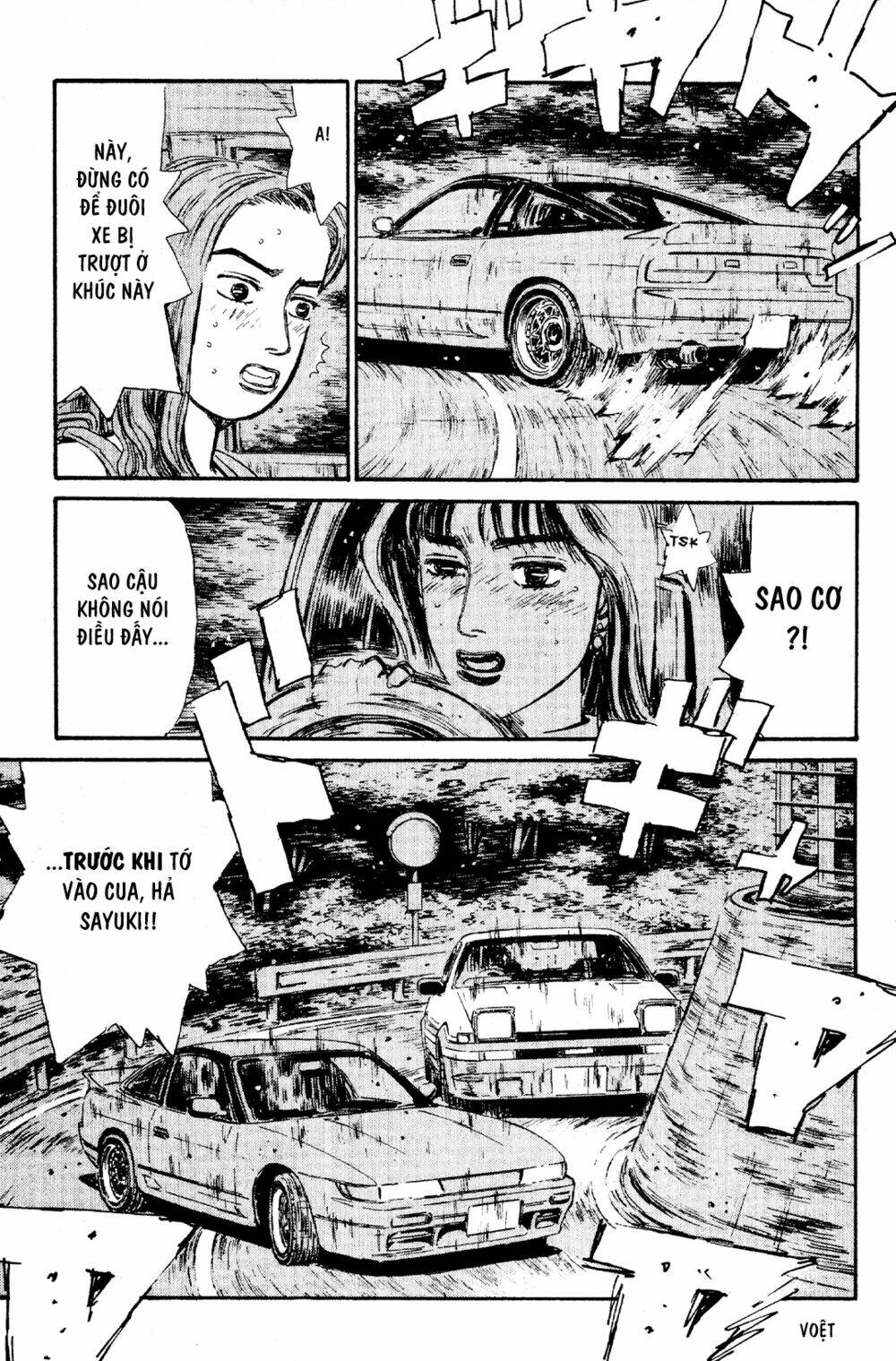 initial-d/13