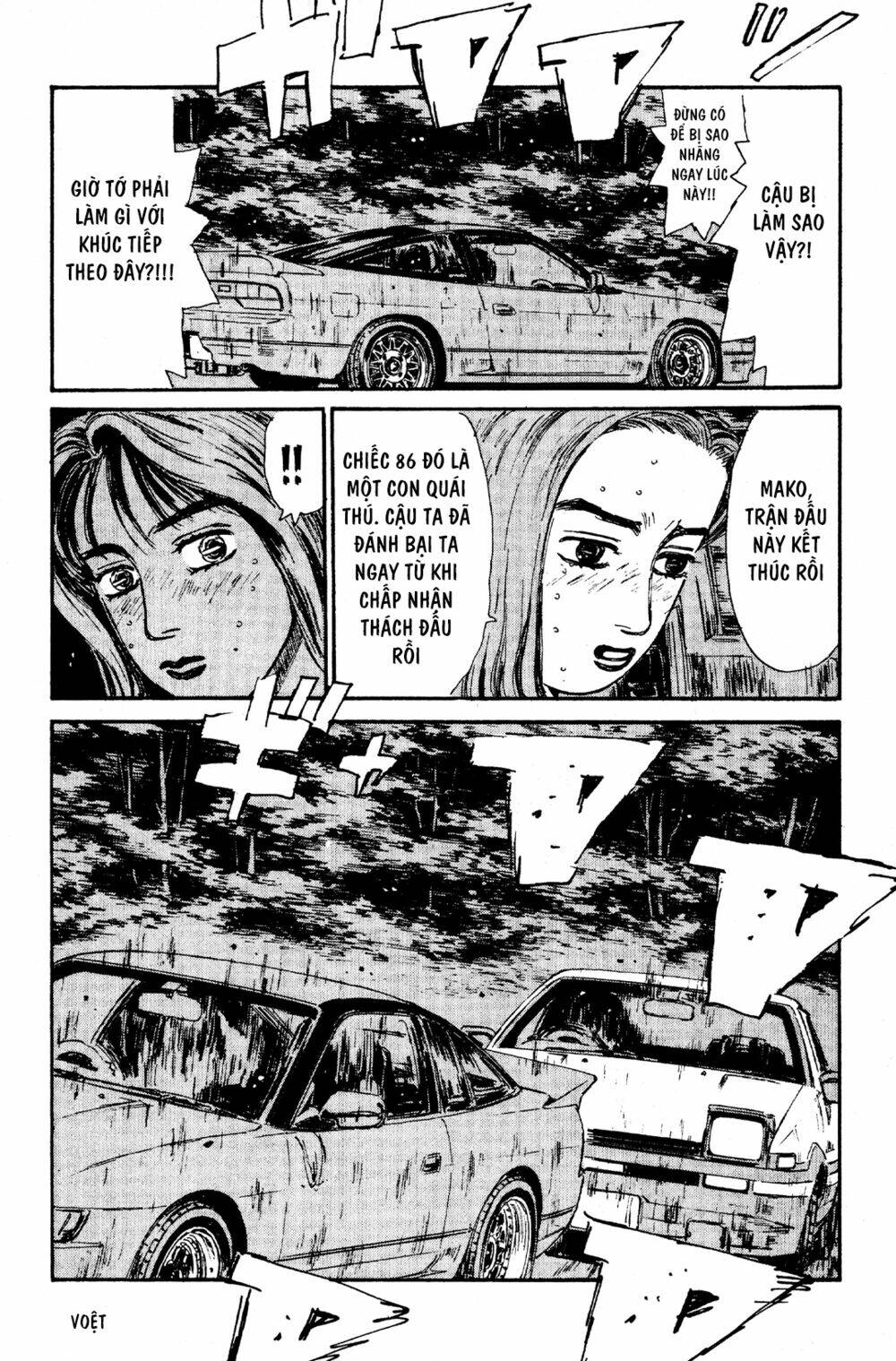 initial-d/14