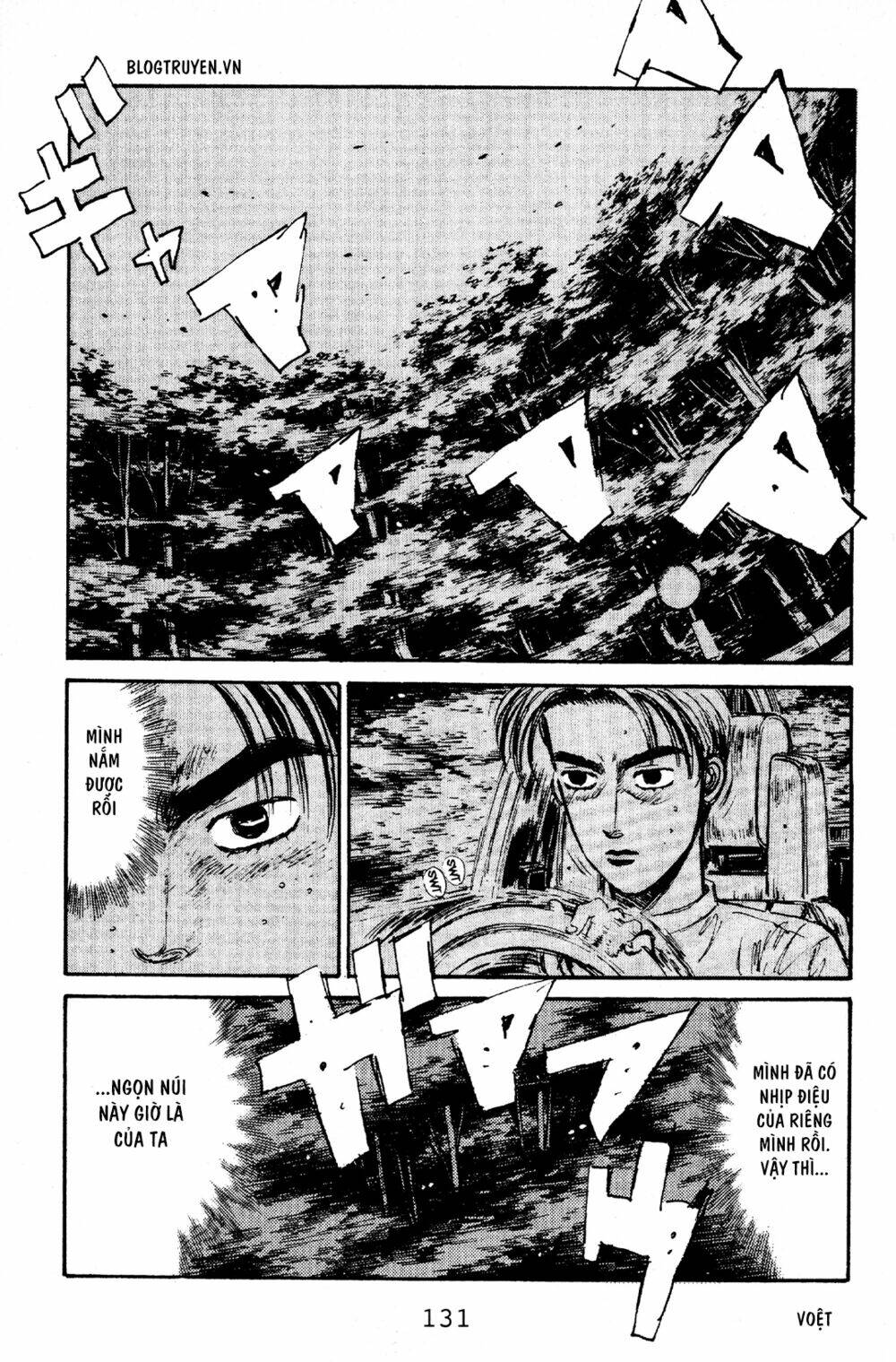 initial-d/19