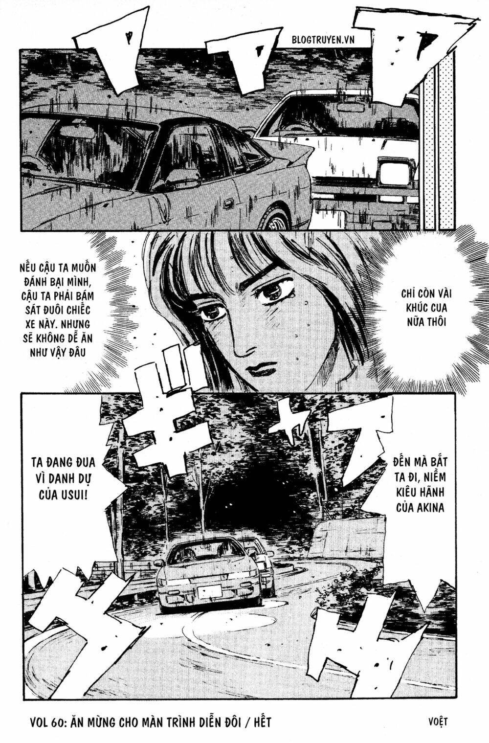 initial-d/20