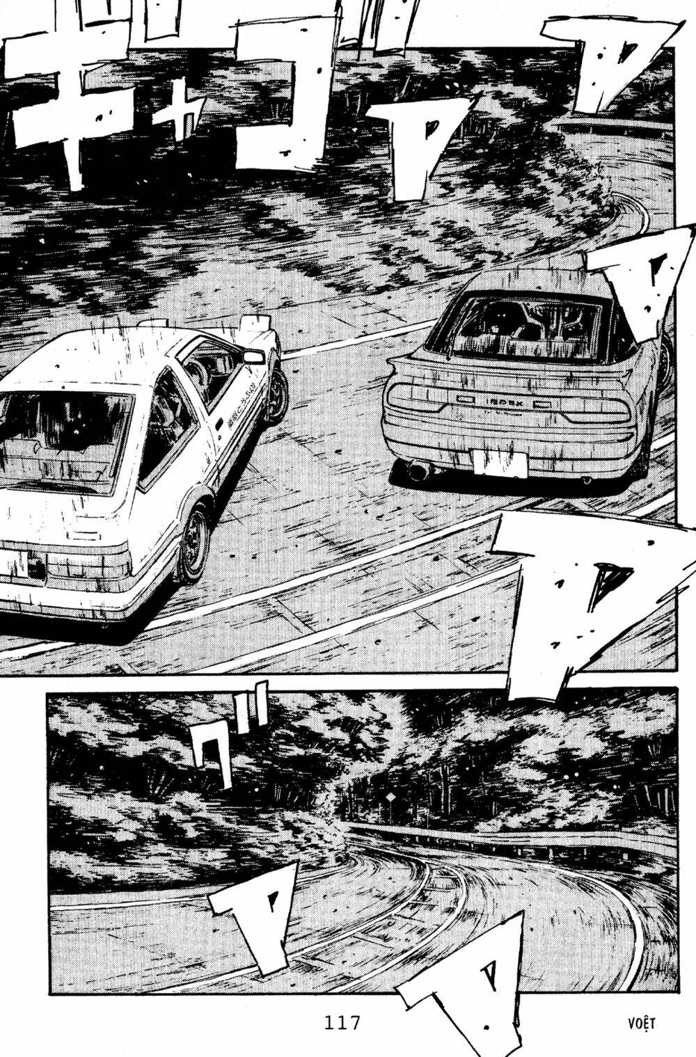 initial-d/5