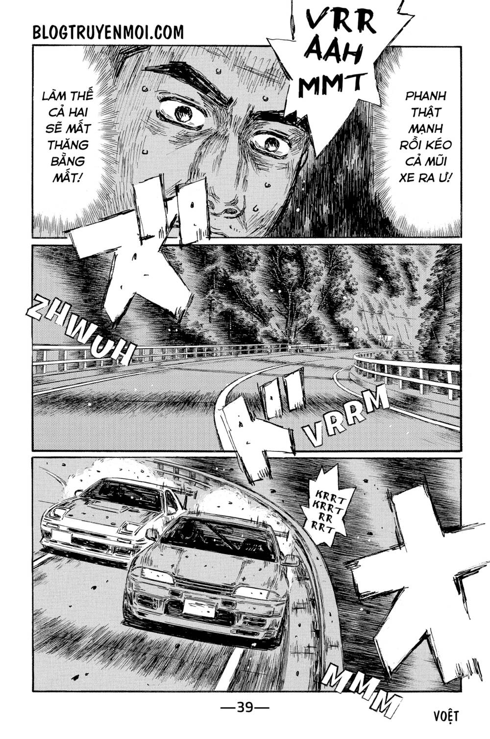 initial-d/9