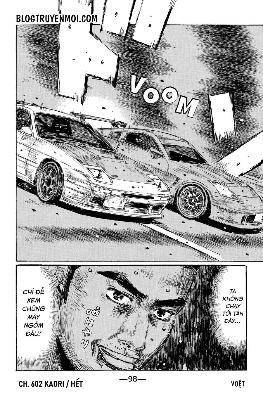 initial-d/14