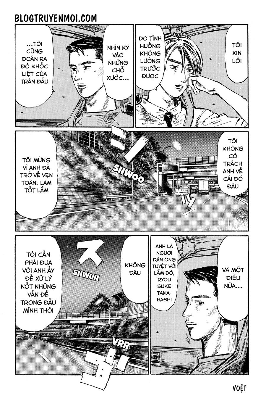 initial-d/7