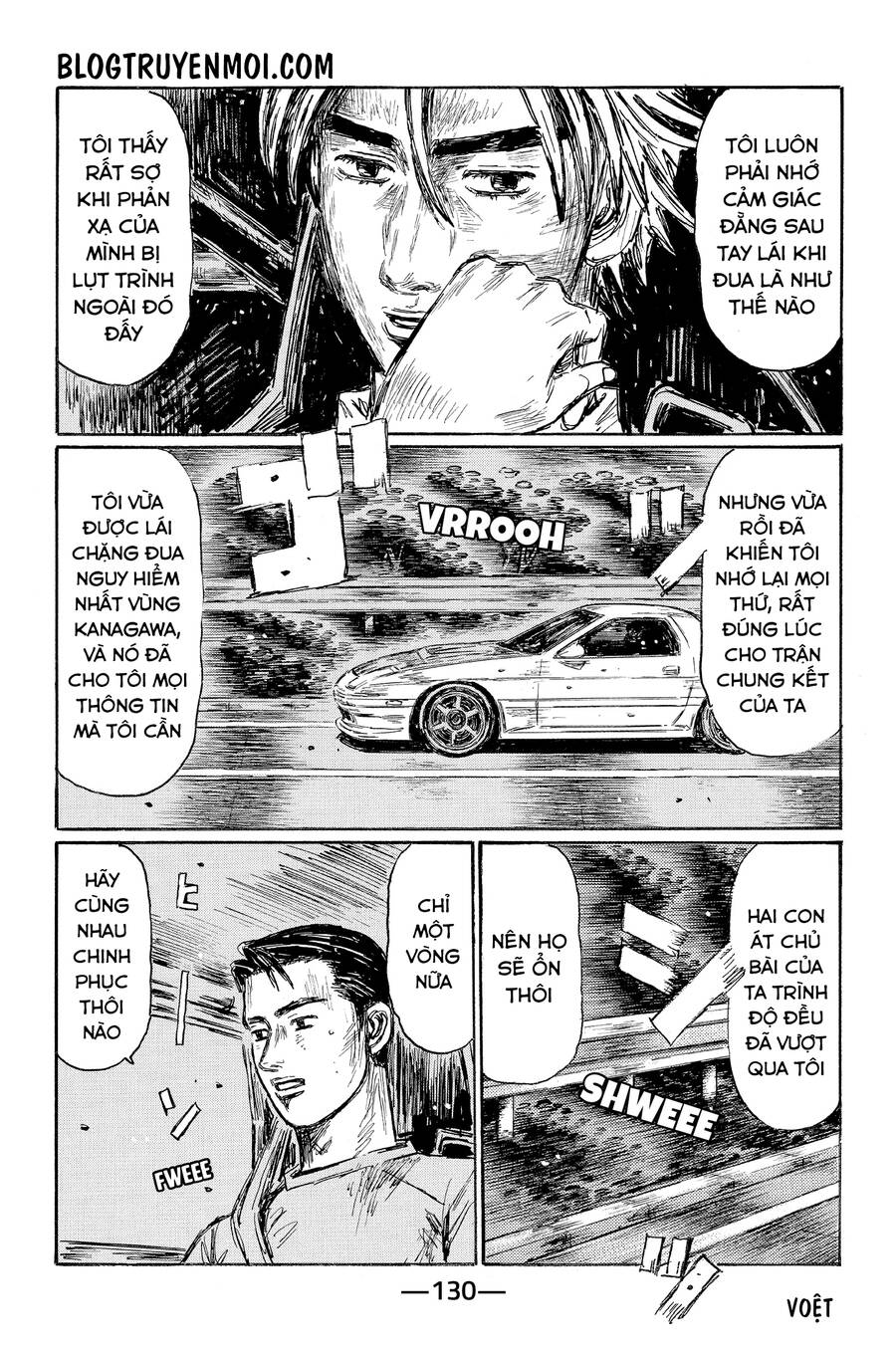 initial-d/9