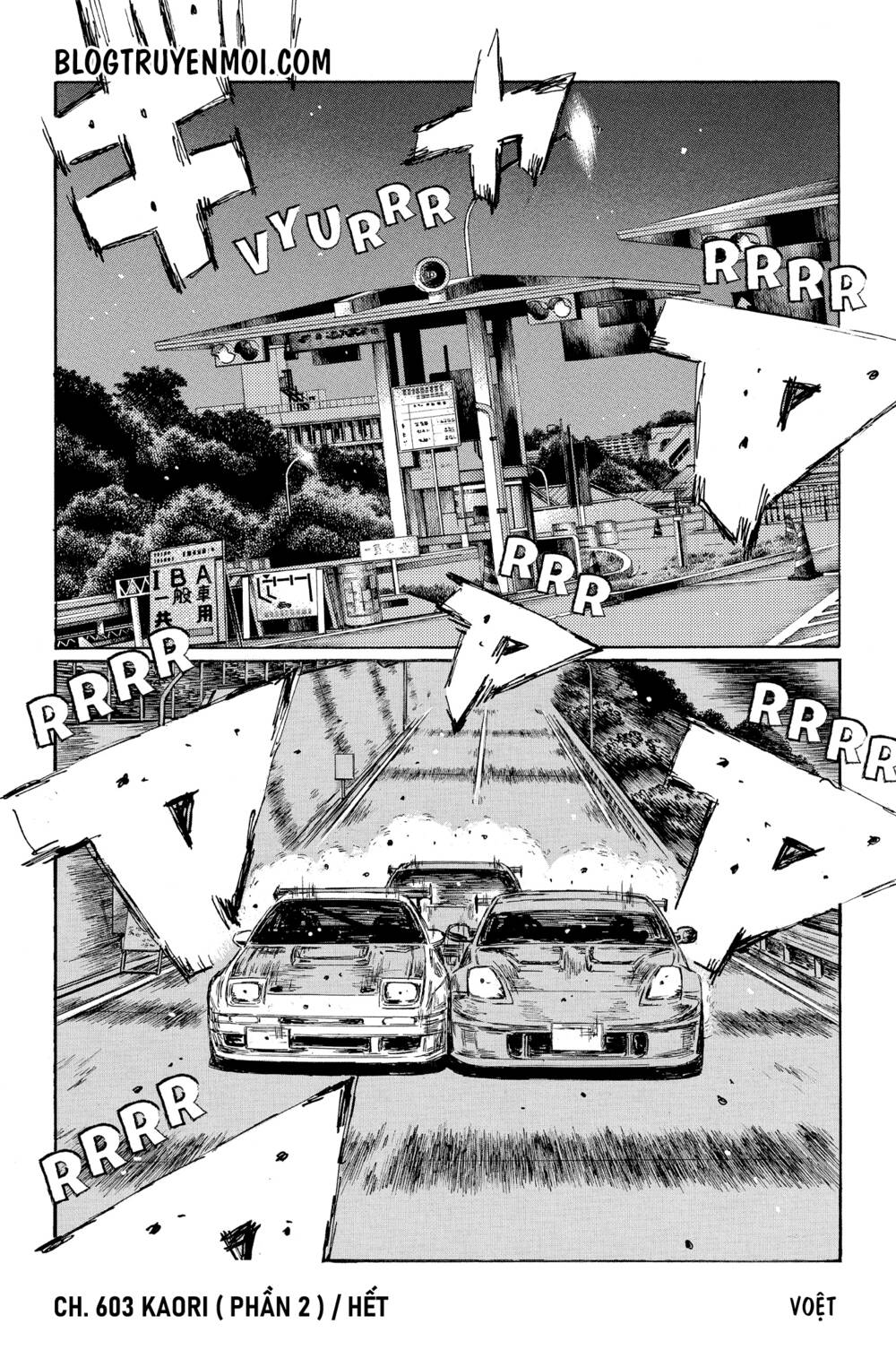 initial-d/10