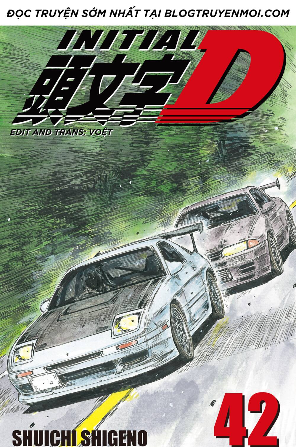 initial-d/0