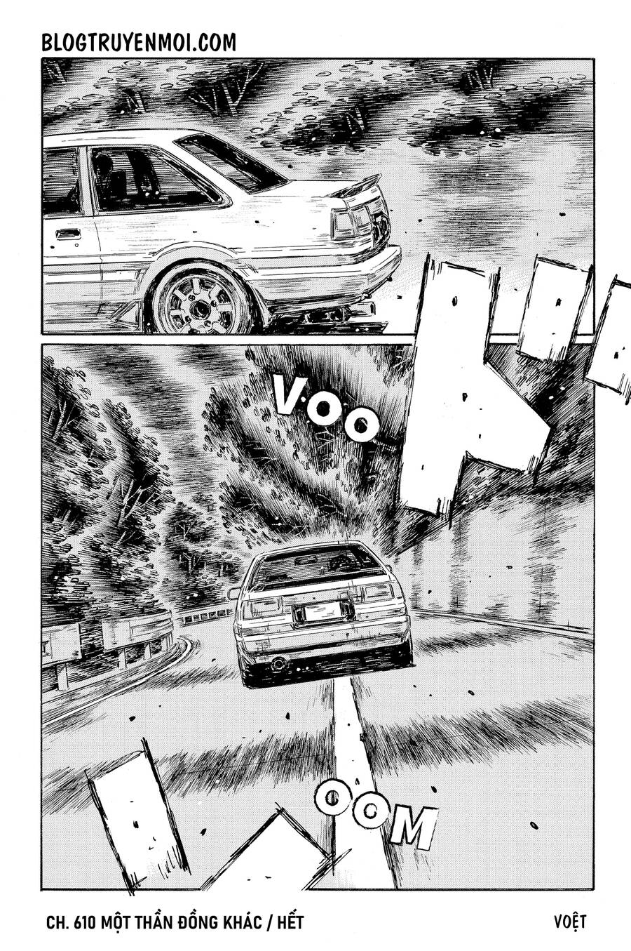 initial-d/11